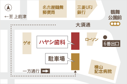 お車をご利用の場合