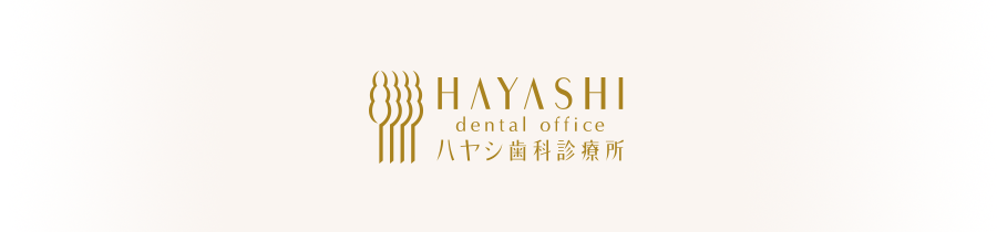 ハヤシ歯科診療所ロゴマーク
